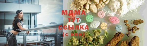 mix Верхнеуральск