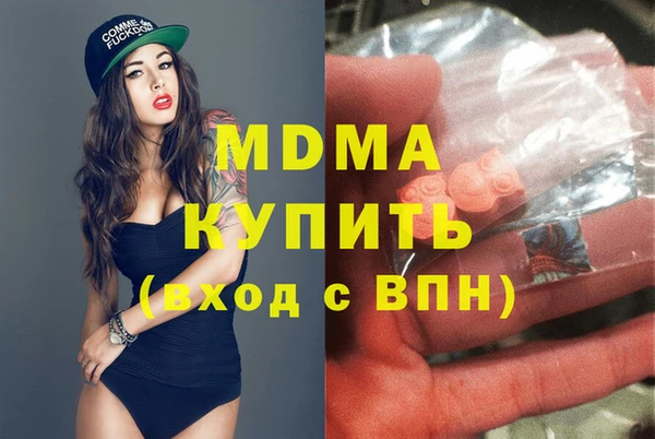 mix Верхнеуральск