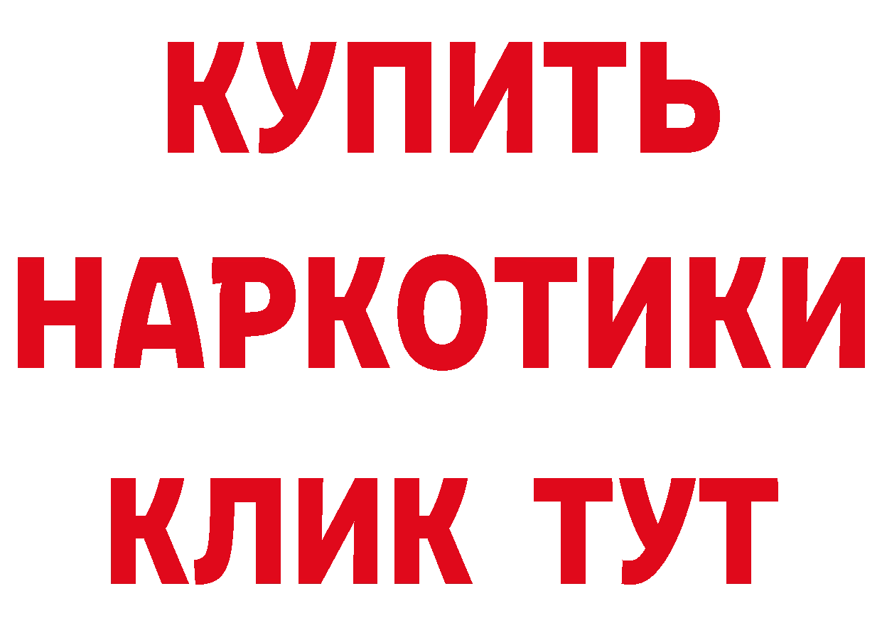 Канабис ГИДРОПОН зеркало это MEGA Балабаново